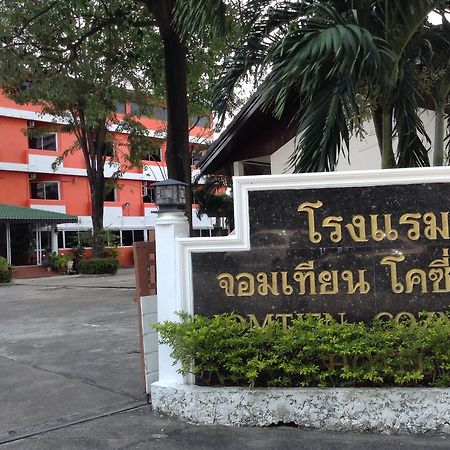 Jomtien Cozy Inn Pattaya Εξωτερικό φωτογραφία