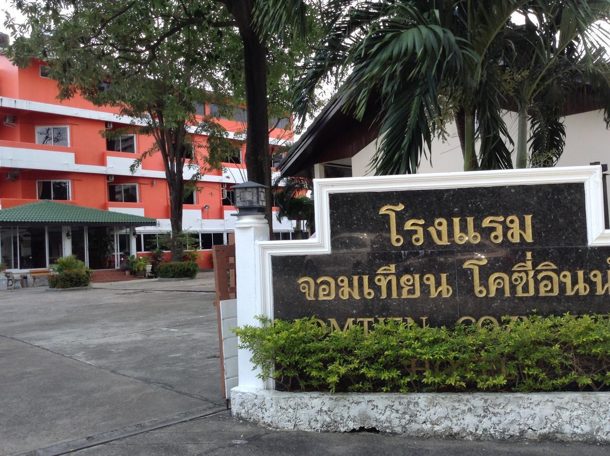 Jomtien Cozy Inn Pattaya Εξωτερικό φωτογραφία