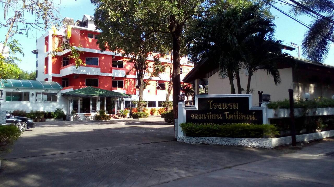 Jomtien Cozy Inn Pattaya Εξωτερικό φωτογραφία